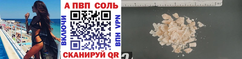 Alpha-PVP СК КРИС купить наркотик Североуральск