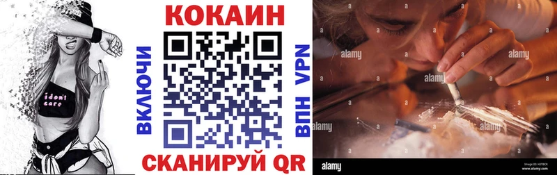 купить наркотики цена Североуральск darknet телеграм Кокаин Эквадор