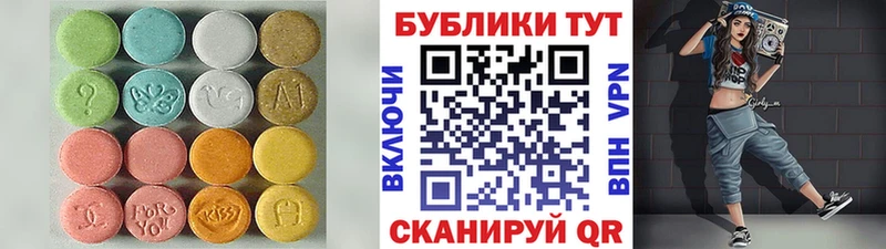 ЭКСТАЗИ VHQ  KRAKEN вход  Североуральск  где продают наркотики 