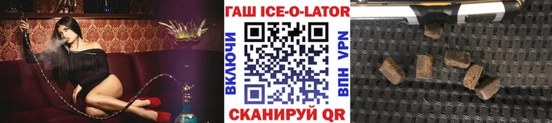 ГАШИШ Изолятор  Североуральск 