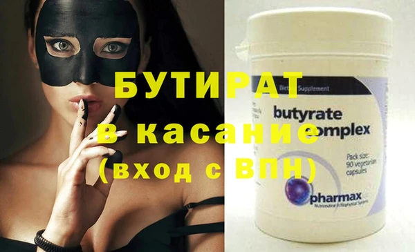 метадон Балахна
