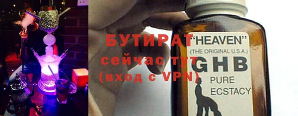 spice Армянск