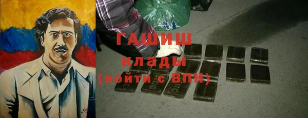 метадон Балахна