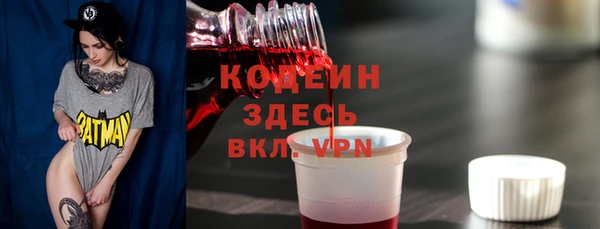 метадон Балахна
