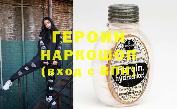 метадон Балахна