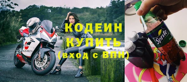 метадон Балахна