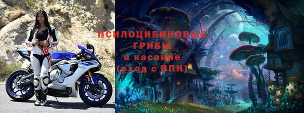 кокаин VHQ Покровск