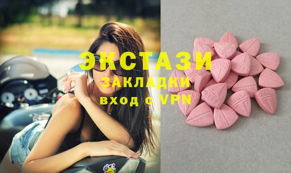 дживик Балабаново