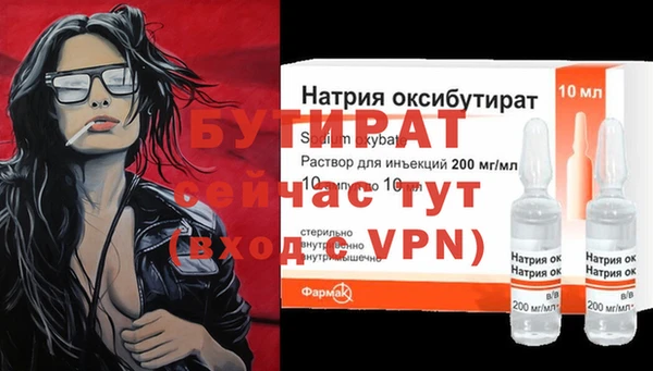 дживик Балабаново