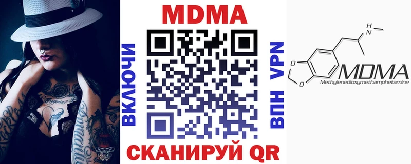 MDMA crystal  купить   Североуральск 