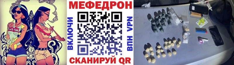сколько стоит Североуральск Меф мука