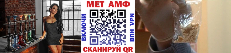 Метамфетамин кристалл  Североуральск 