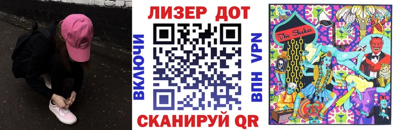MEGA ССЫЛКА  Североуральск  Наркотические марки 1,8мг  магазин   