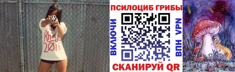 Галлюциногенные грибы GOLDEN TEACHER  цена наркотик  Североуральск 
